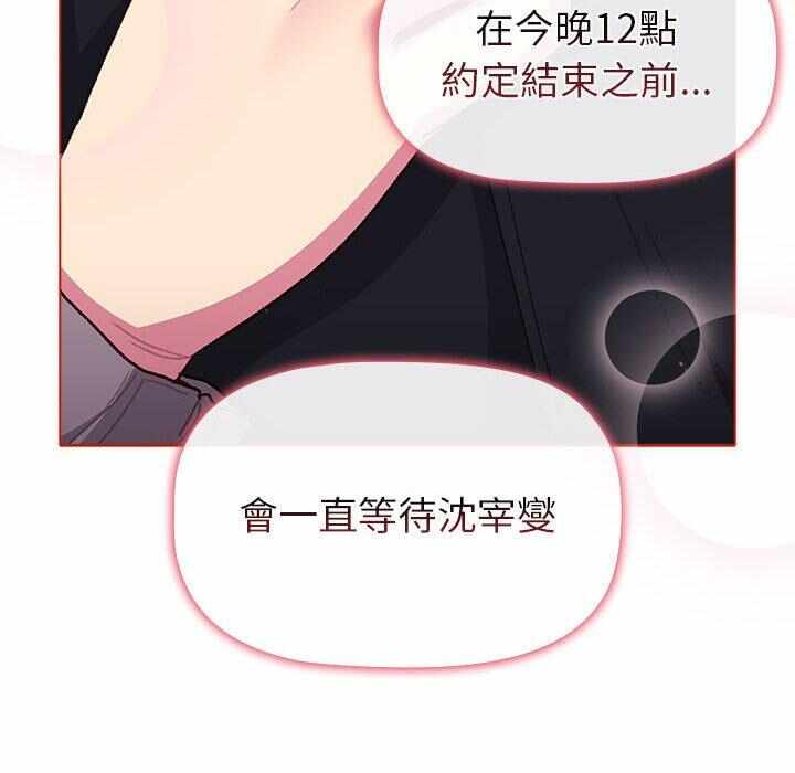 第137张