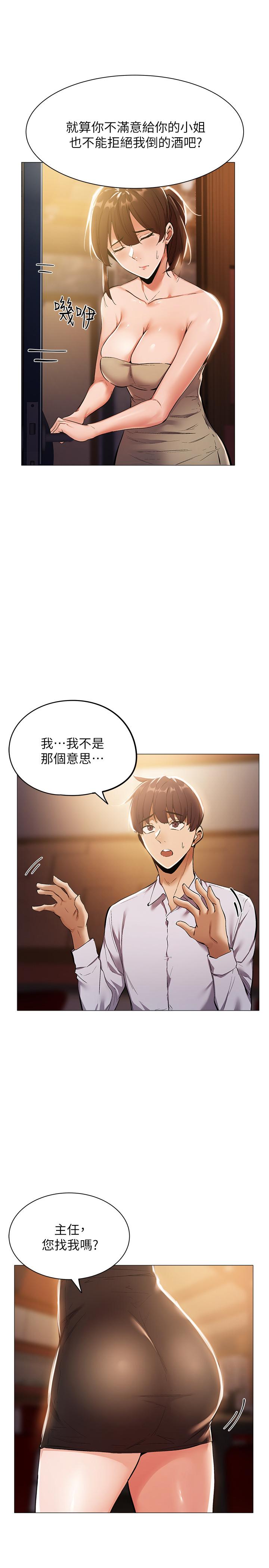 第36张