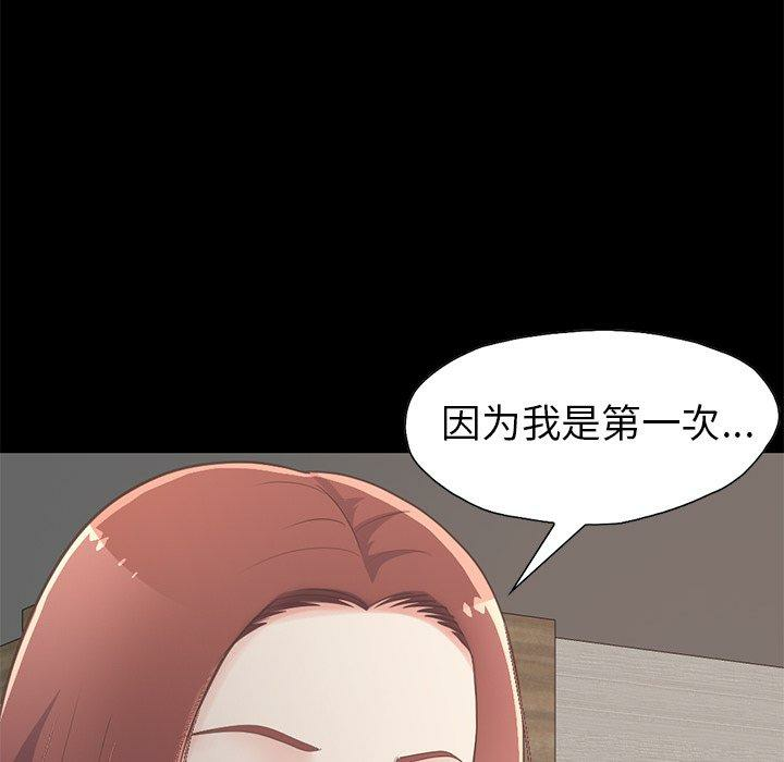 第159张