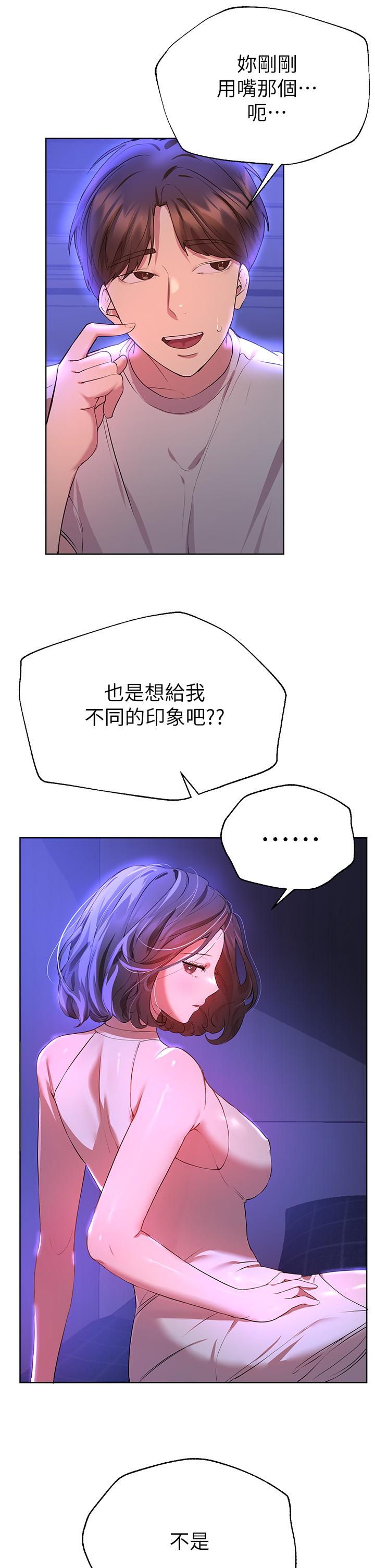 第35张
