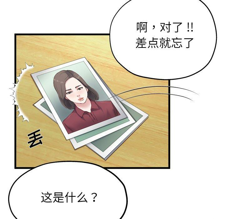 第124张