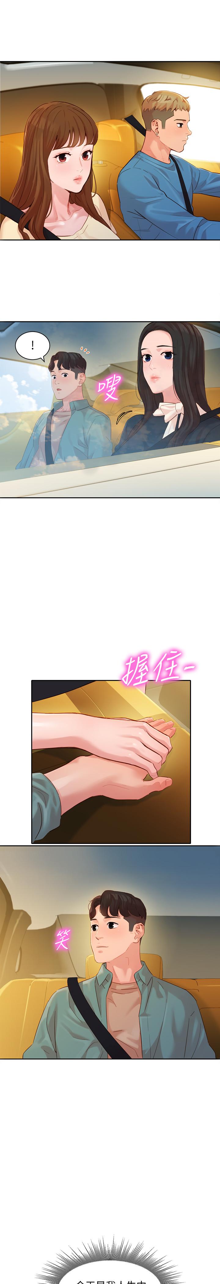 第21张