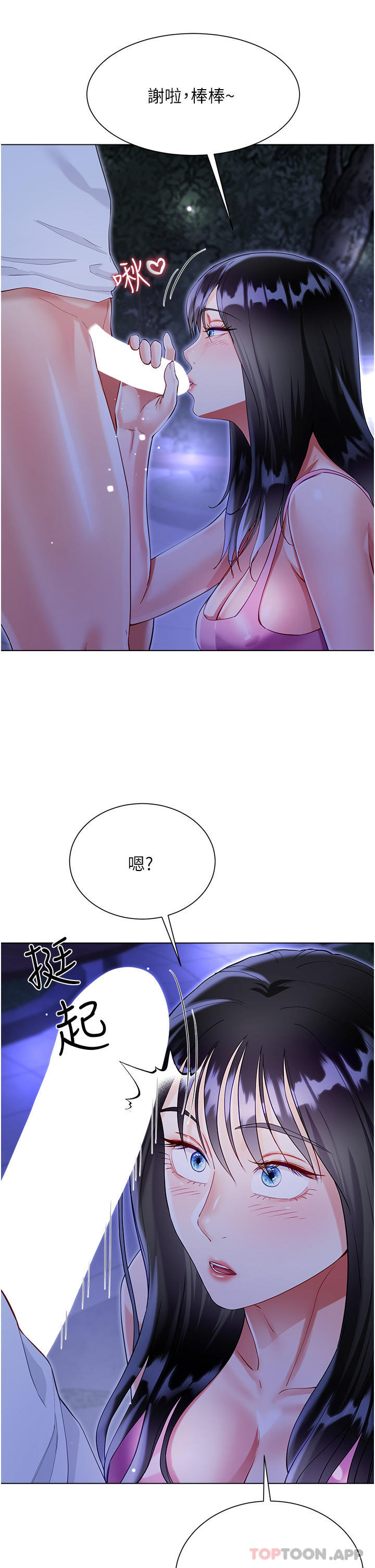 第41张