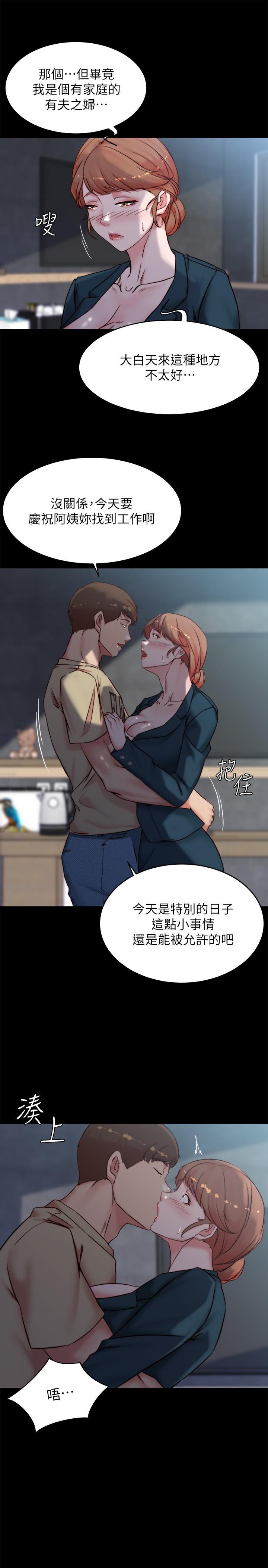 第26张