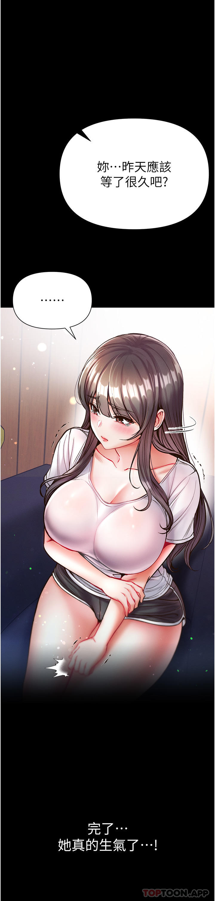 第37张
