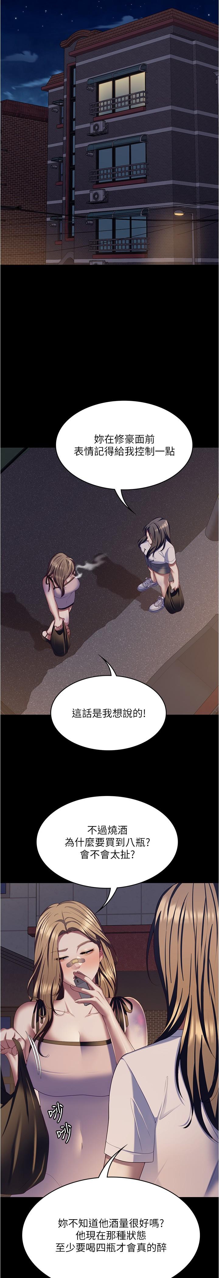 第40张