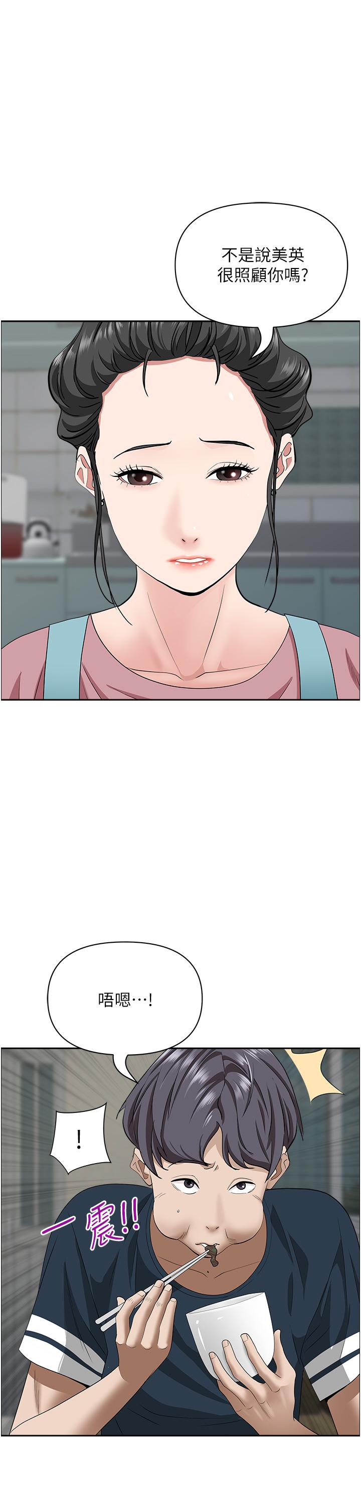 第46张