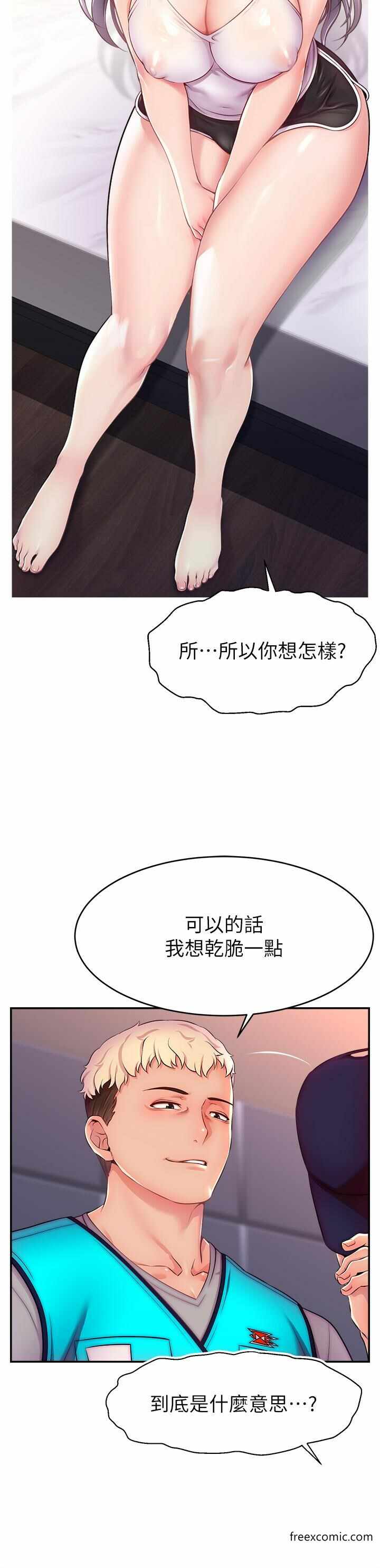第68张
