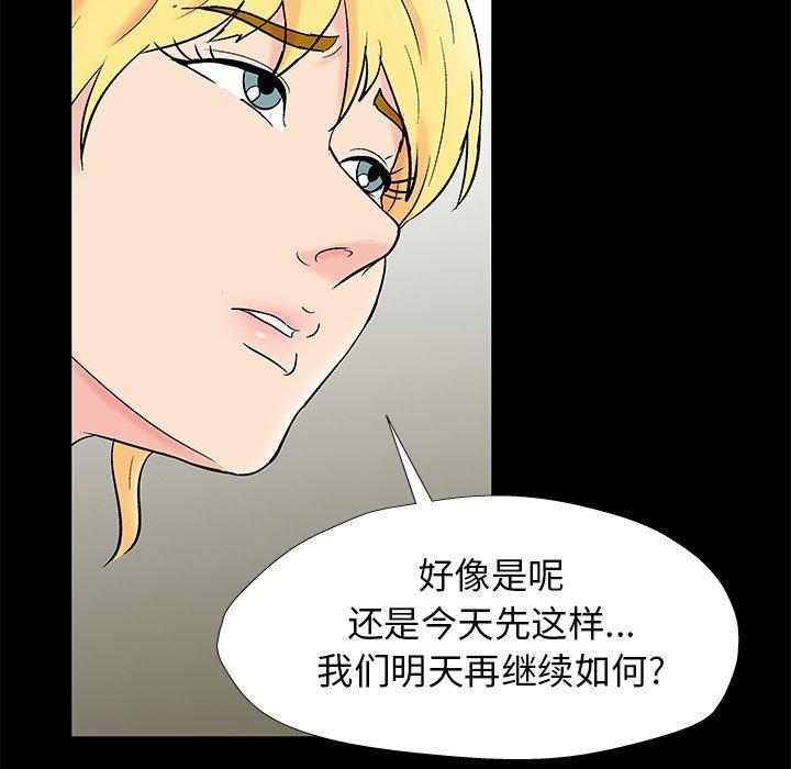 第29张