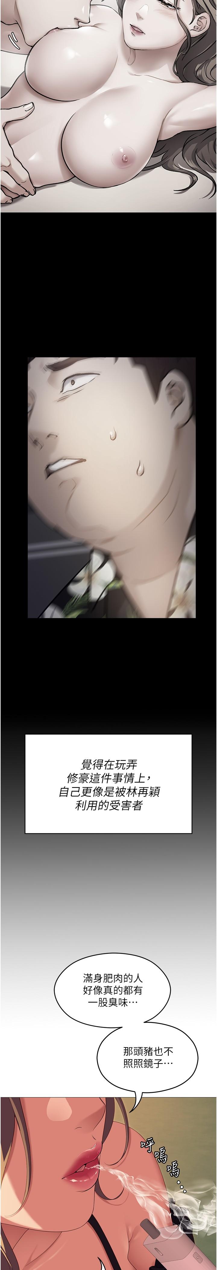 第23张