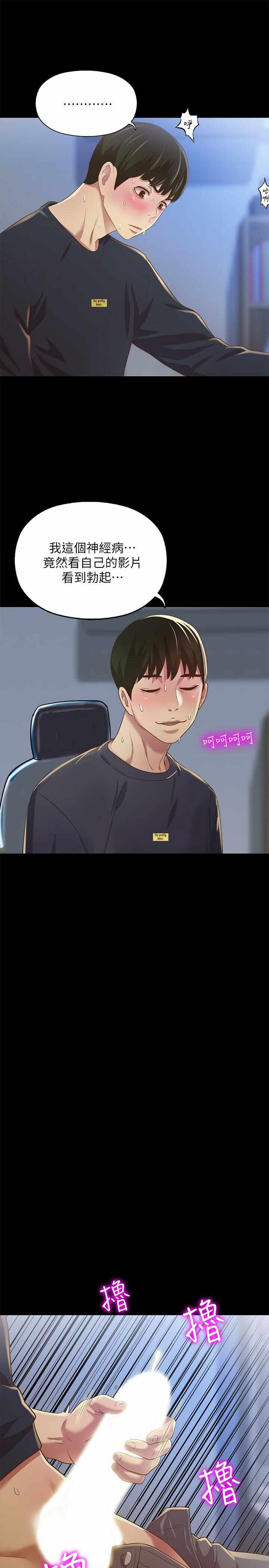 第35张