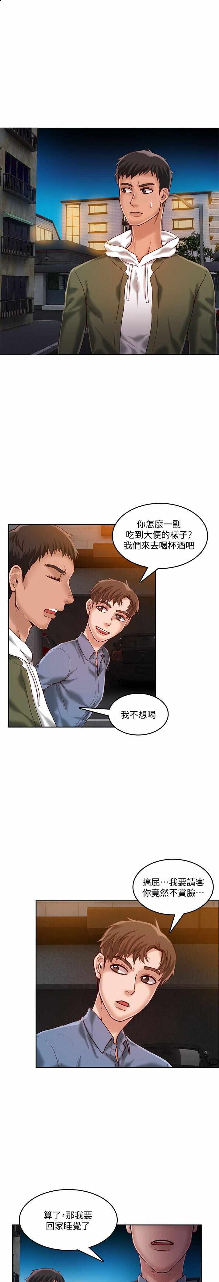 第13张