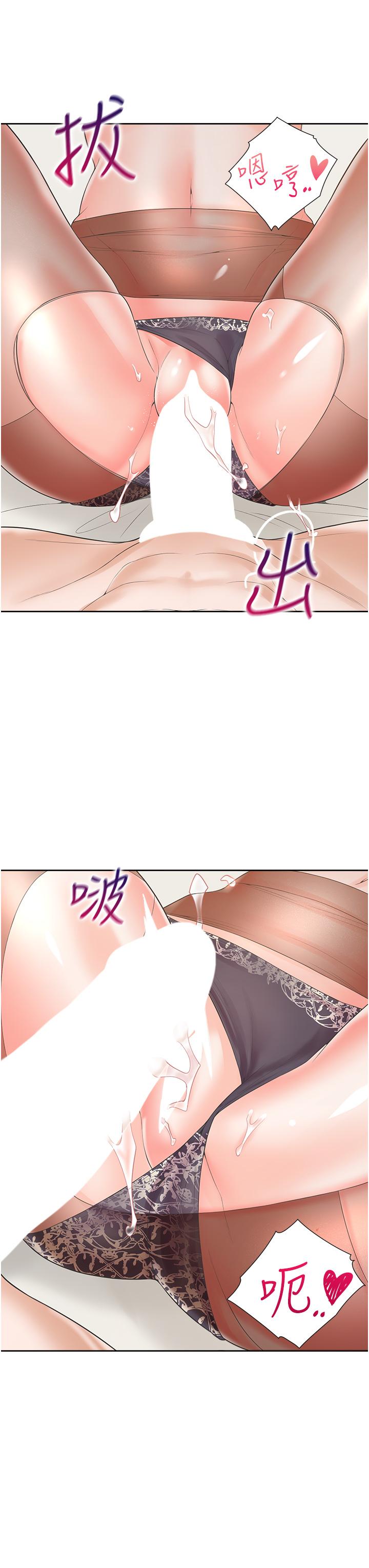 第31张
