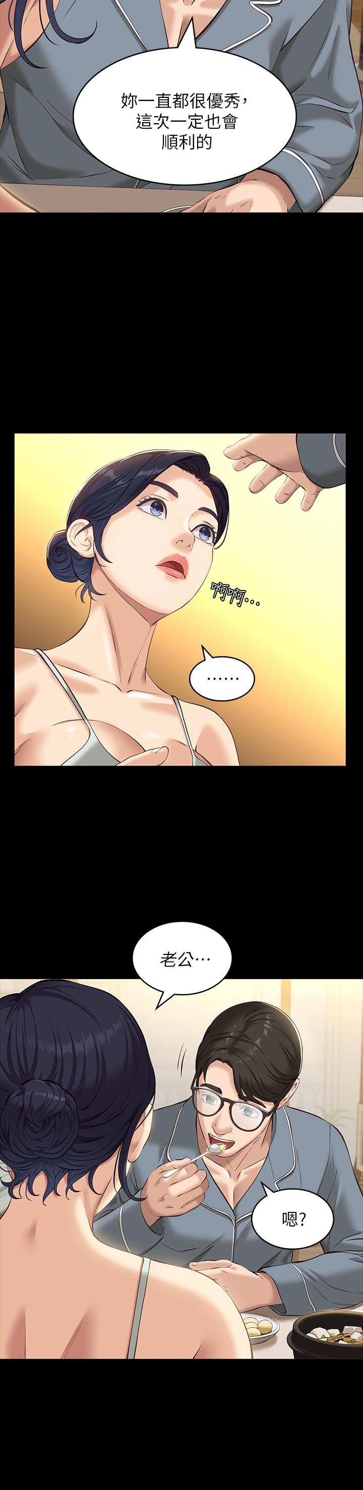第28张