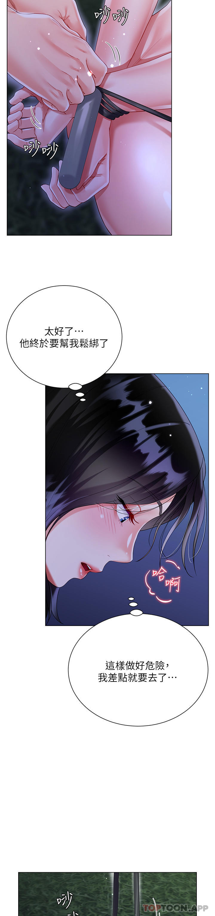第25张