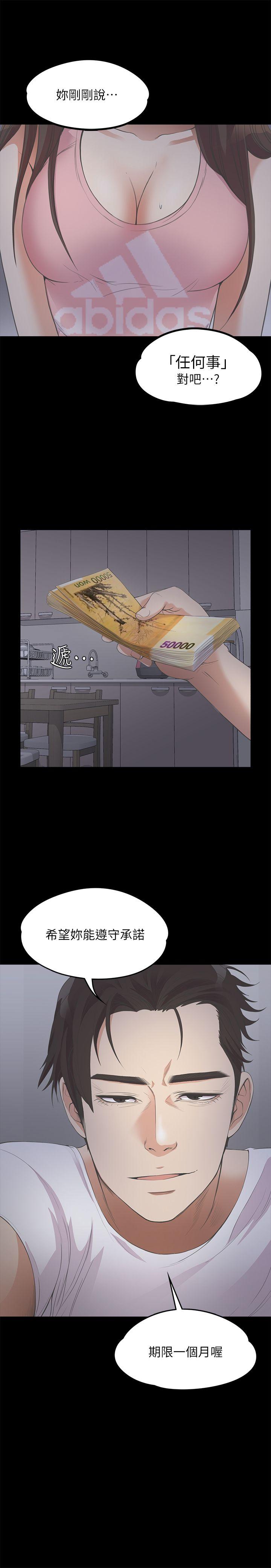 第26张