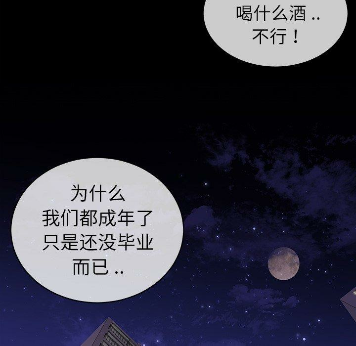 第90张
