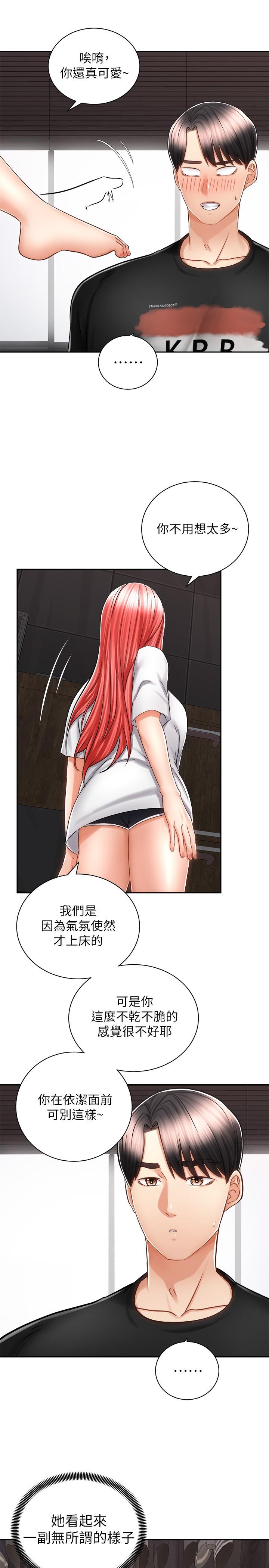第17张