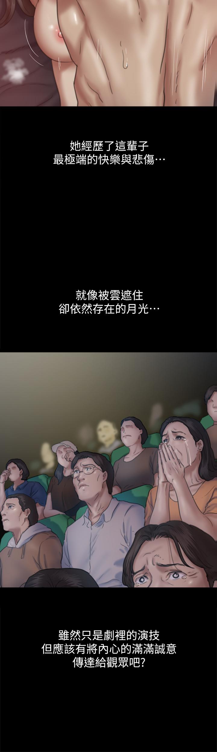 第36张