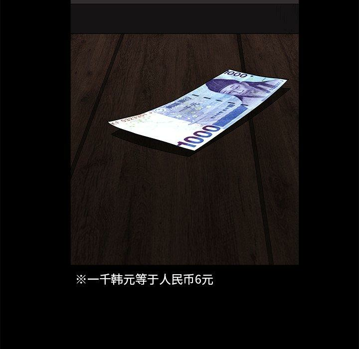第107张