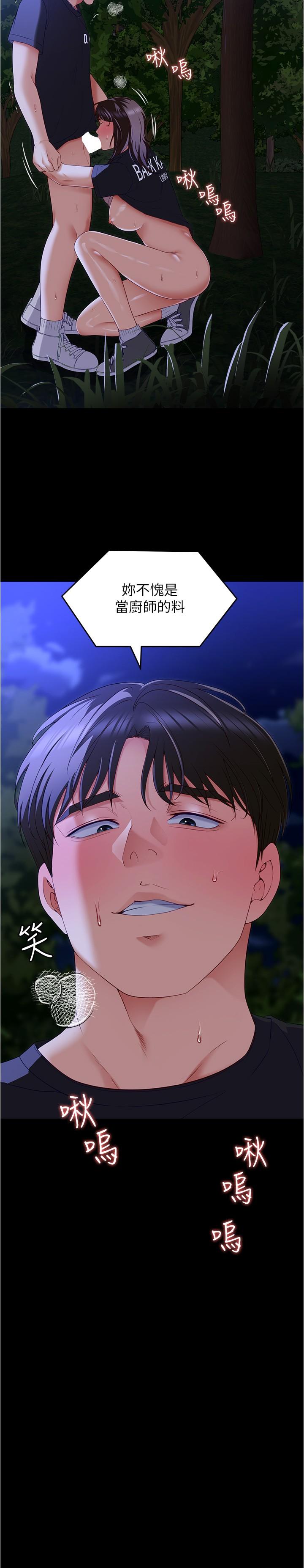 第17张