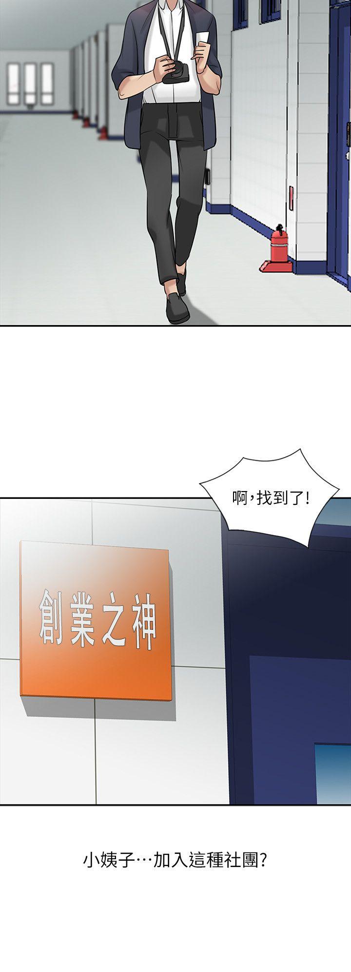 第21张