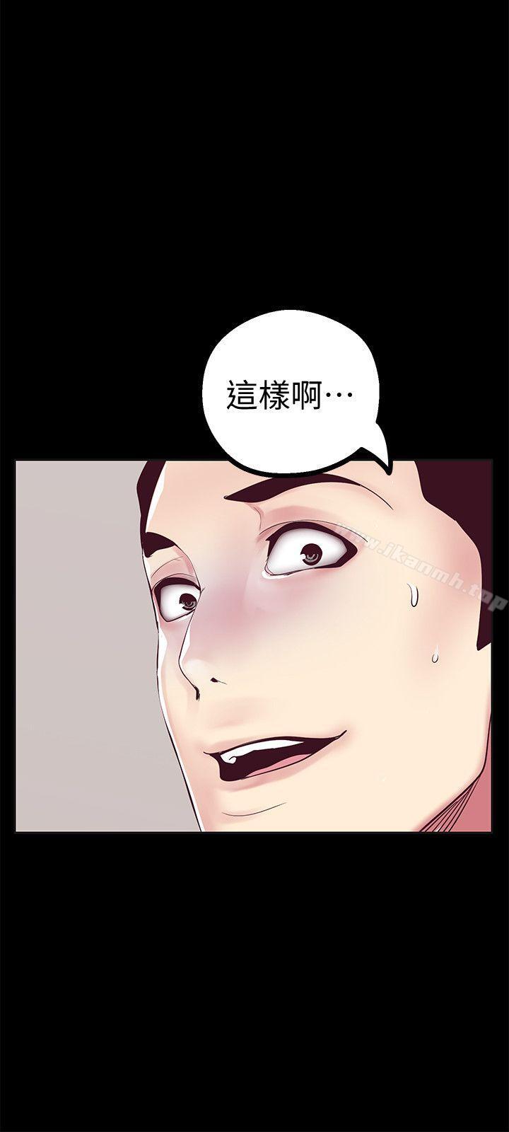第36张