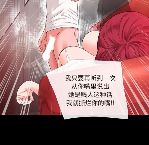 第29张