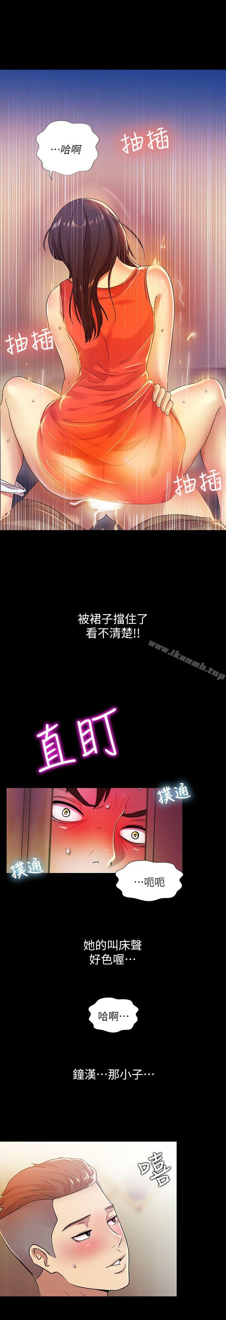 第29张