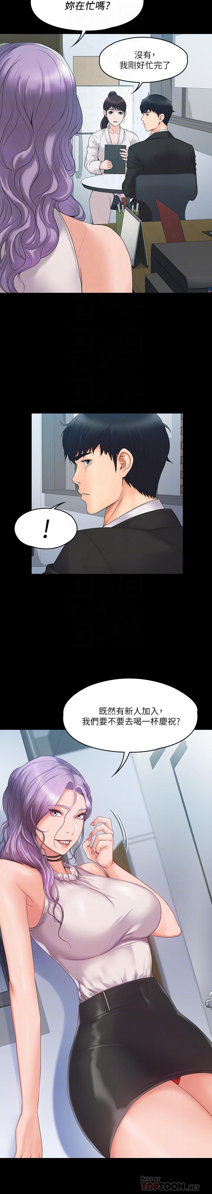 第18张