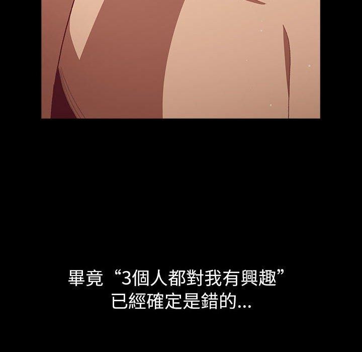 第111张
