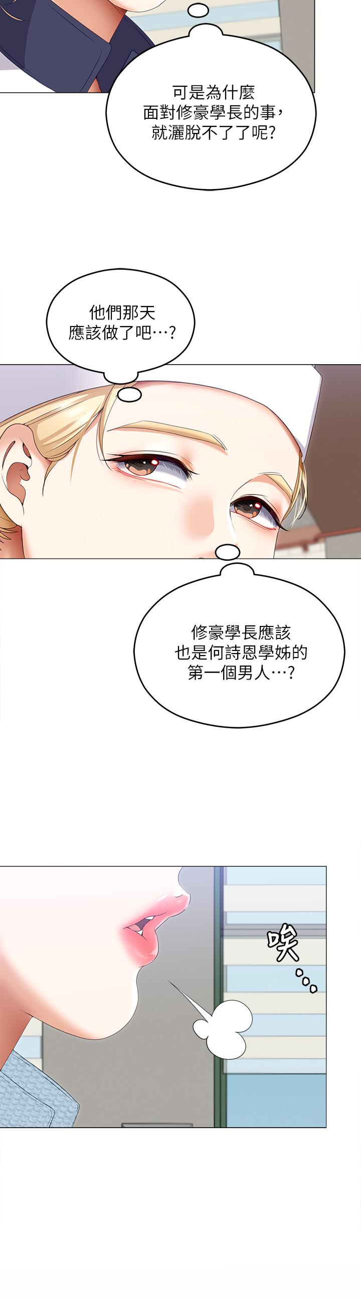 第30张