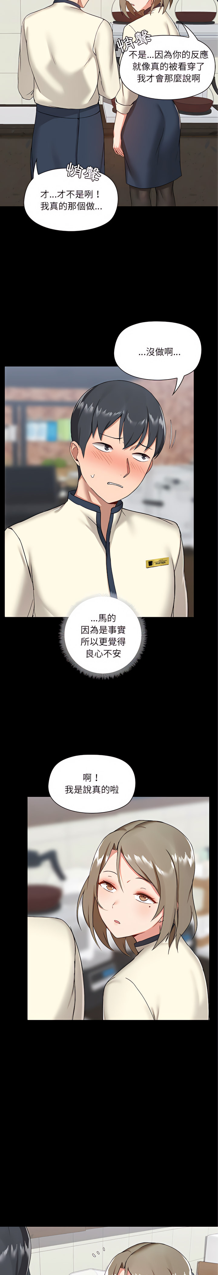 第22张