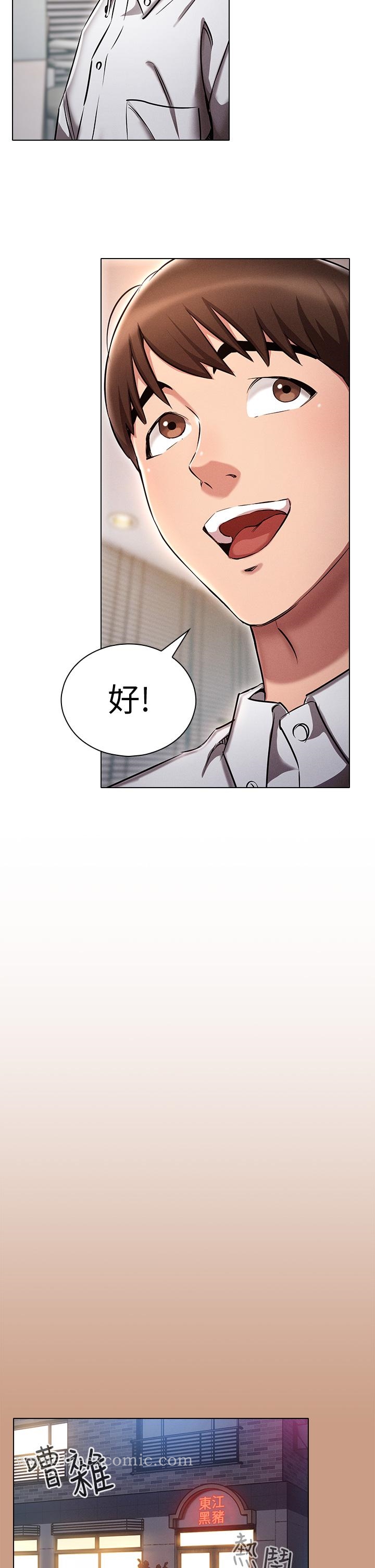 第33张