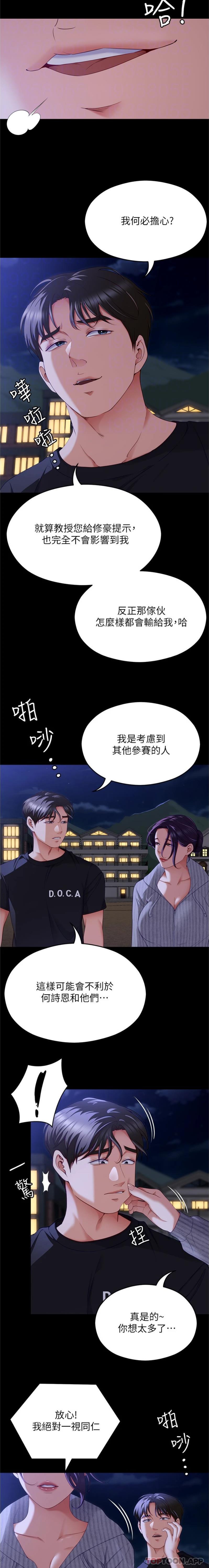 第17张