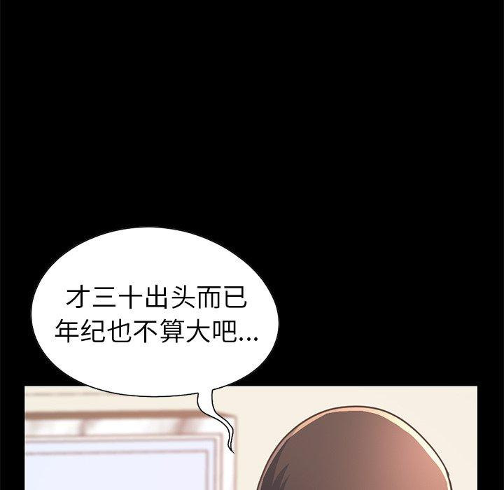 第34张