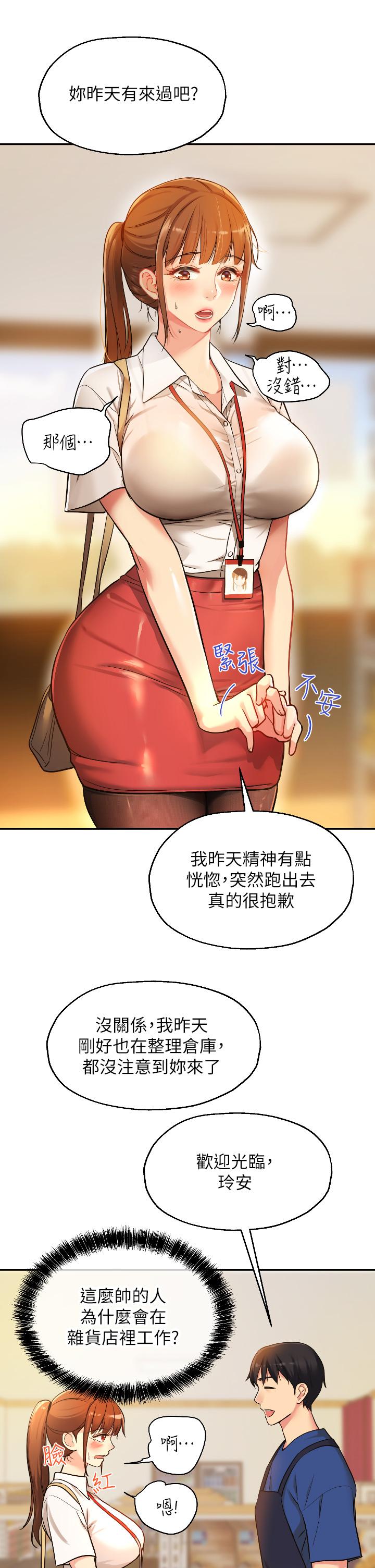 第29张