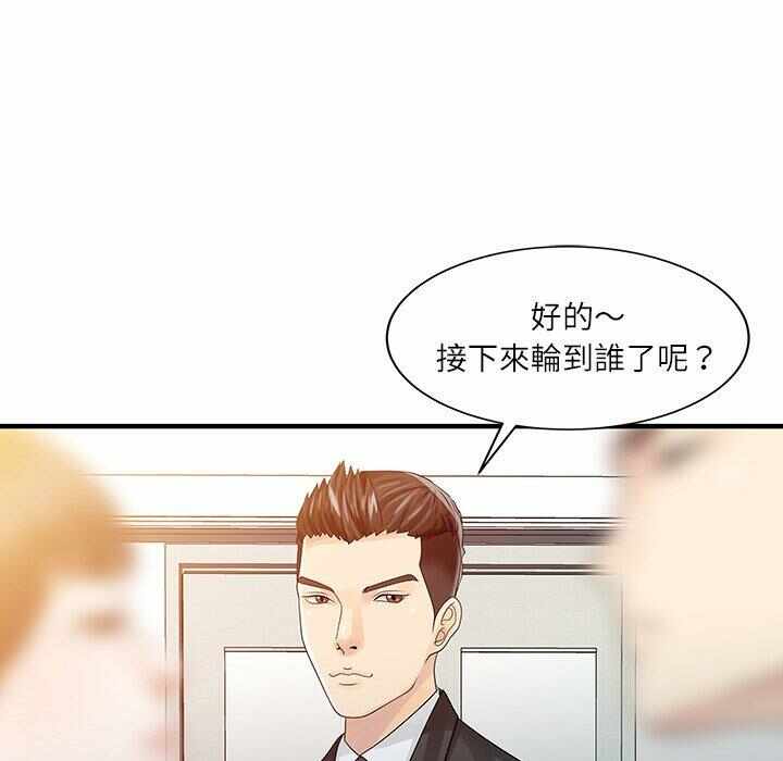 第72张