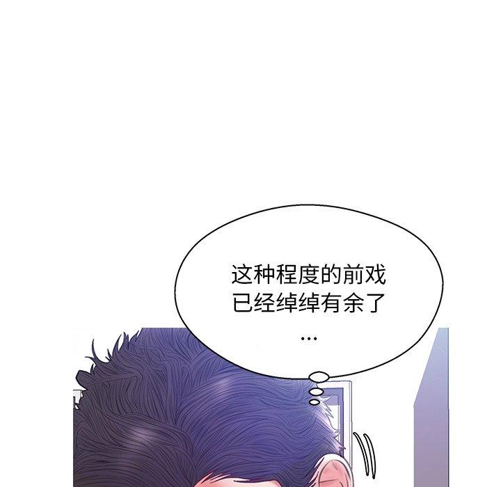 第99张