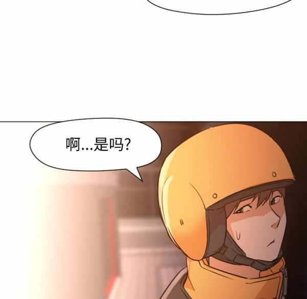 第77张