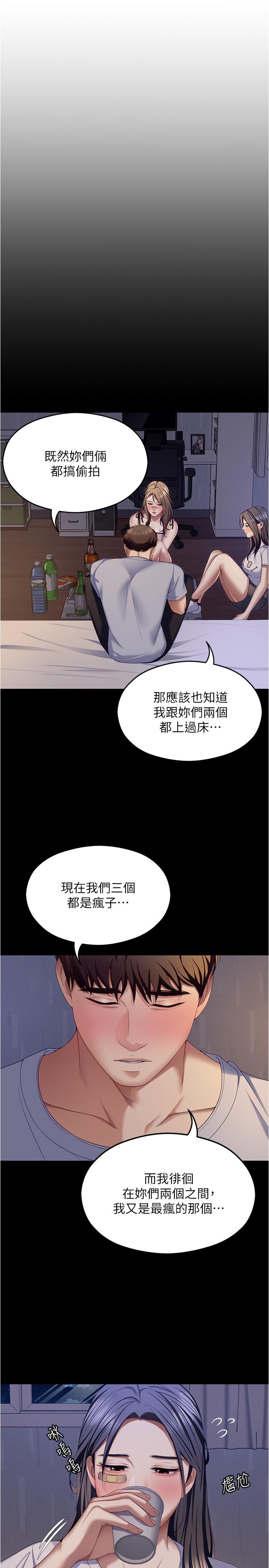 第5张