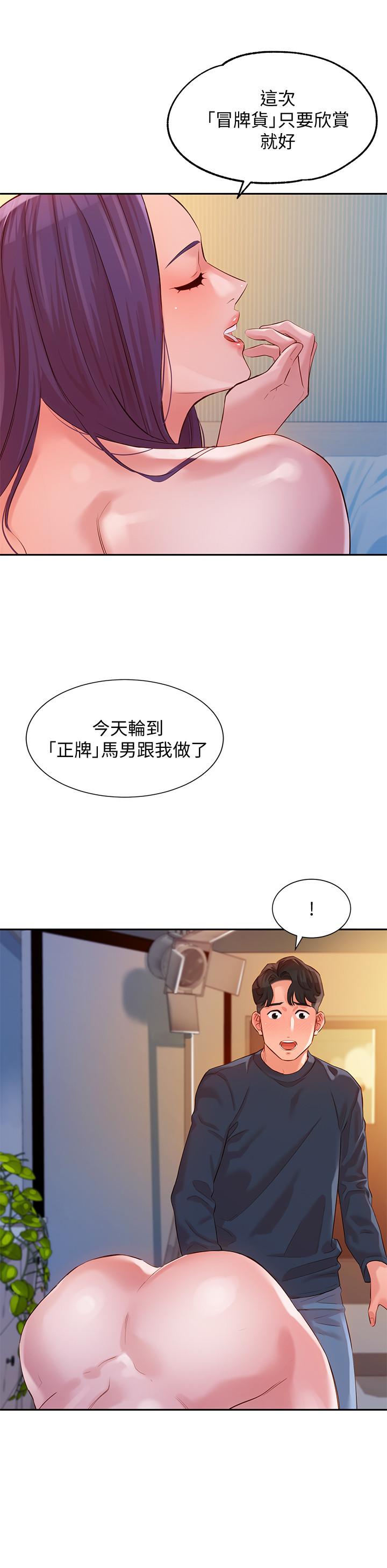 第27张