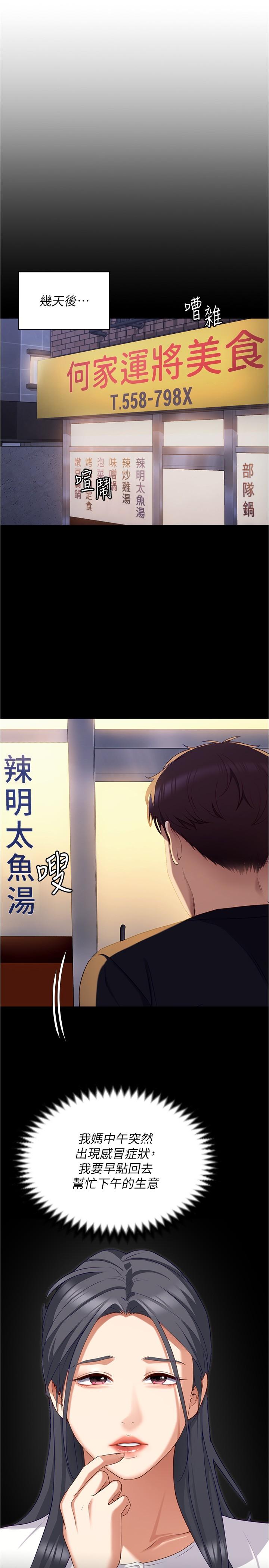 第40张