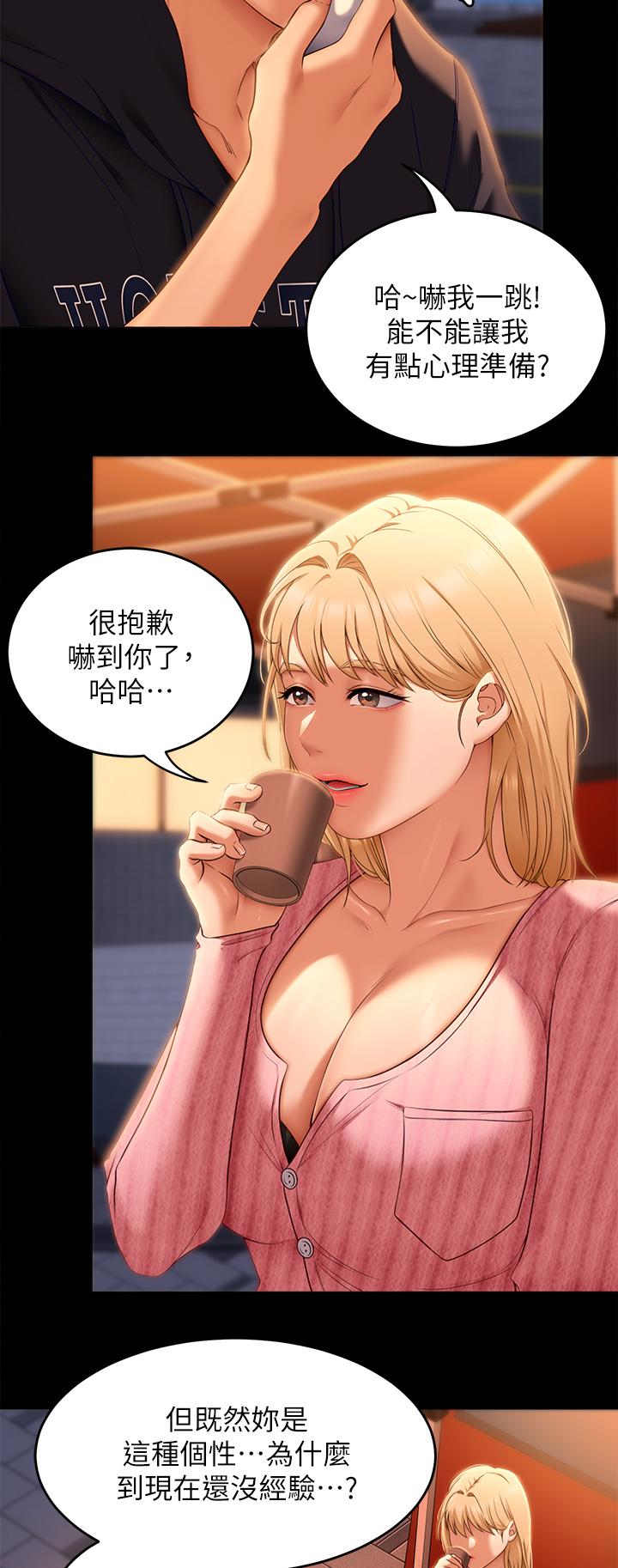 第25张