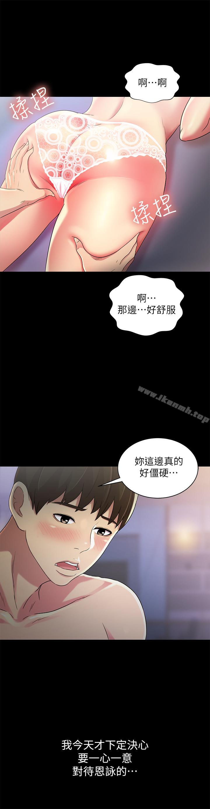 第38张