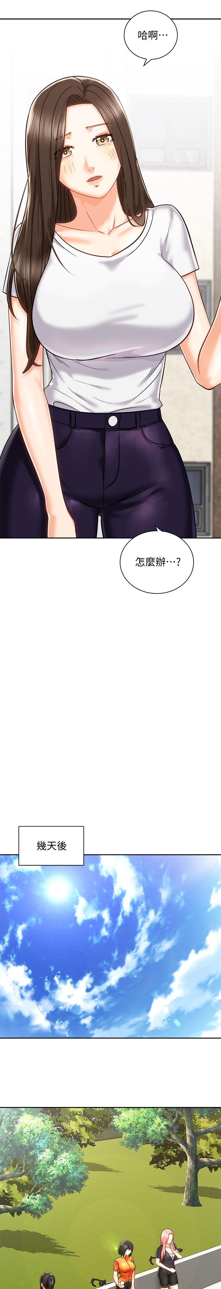 第34张