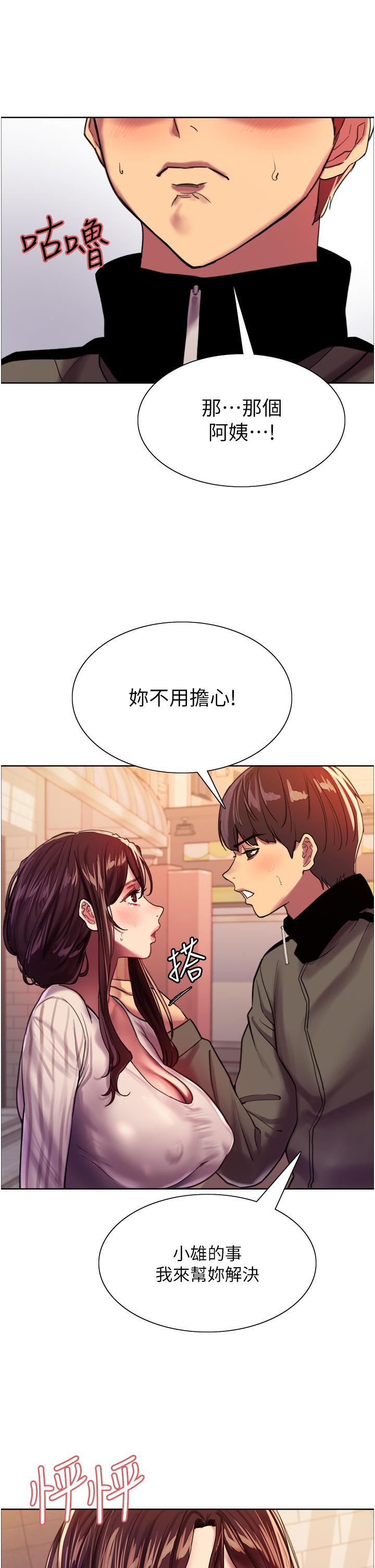 第38张