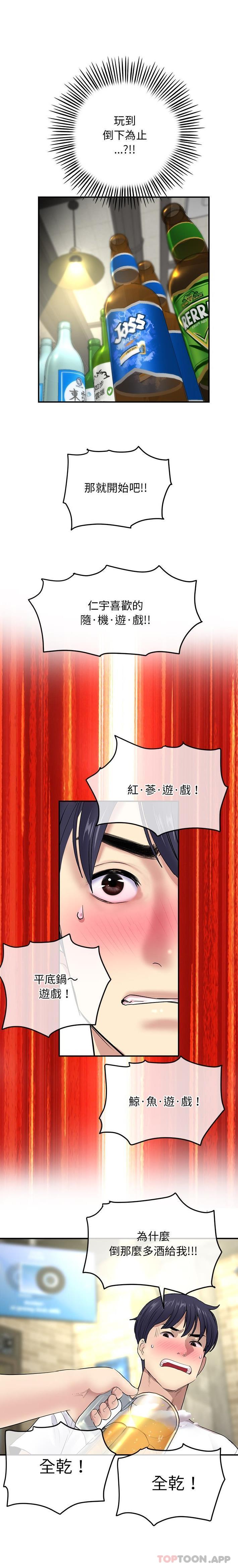 第28张