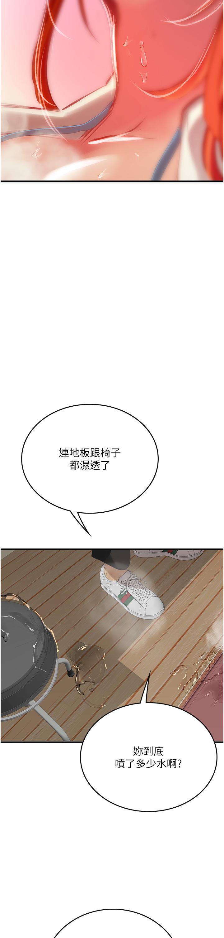 第44张