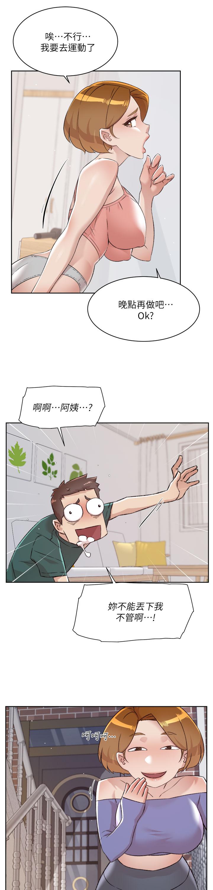 第21张